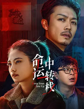 三及片黄色